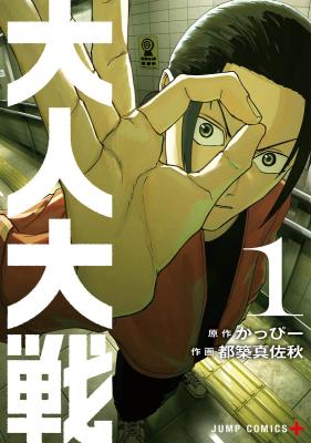 Series Image