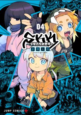 Series Image