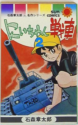 Series Image