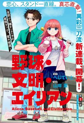 Series Image