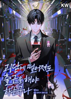 Series Image