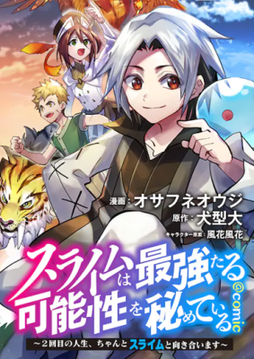 Series Image