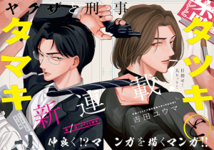 Series Image