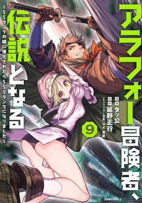 Series Image