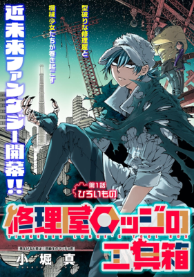 Series Image