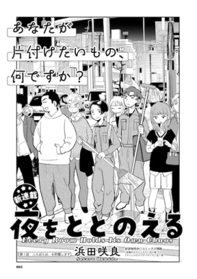 Series Image