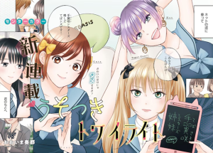 Series Image