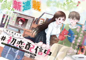 Series Image