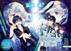 Series Image