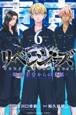 Series Image