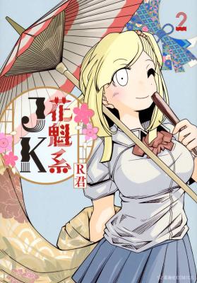 Series Image