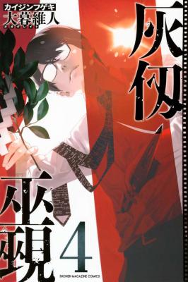 Series Image