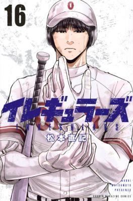 Series Image