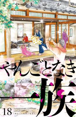 Series Image