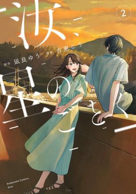 Series Image