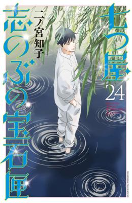 Series Image