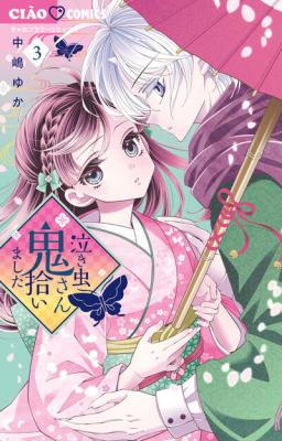 Series Image