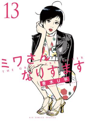 Series Image