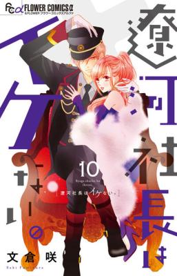 Series Image