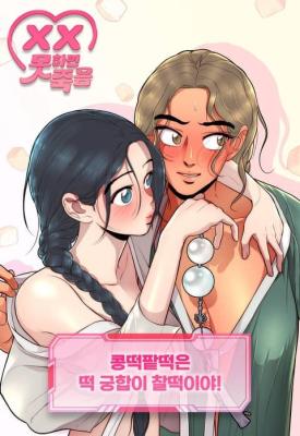 Series Image