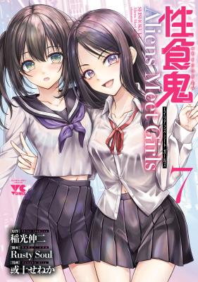 Series Image