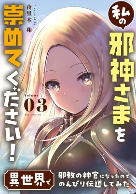 Series Image