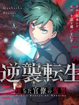 Series Image