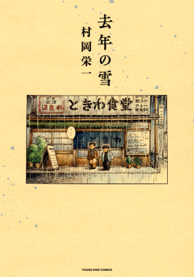 Series Image