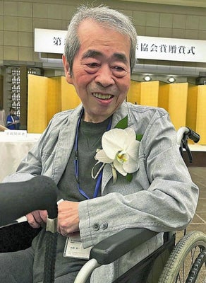 Author Image