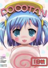 Pocotan cover