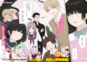 Series Image