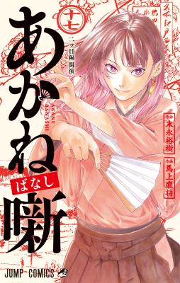 Series Image
