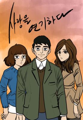 Series Image