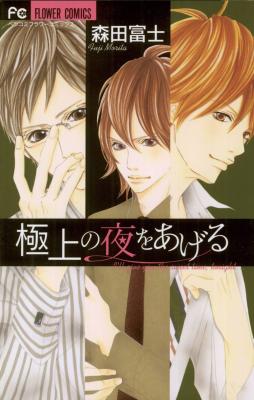 Series Image
