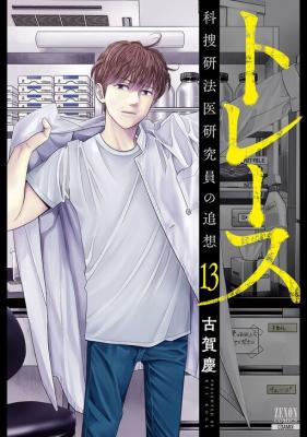 Series Image