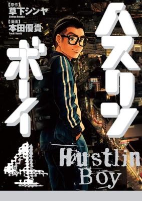 Series Image