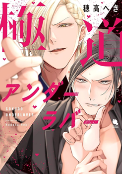 Series Image