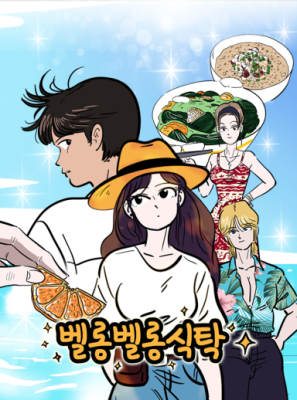 Series Image