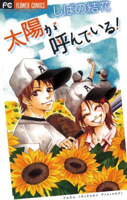 Series Image