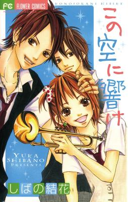 Series Image