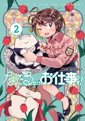 Series Image