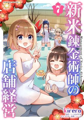 Series Image