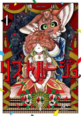 Series Image