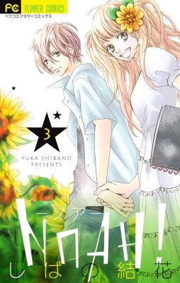 Series Image