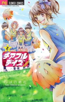 Series Image
