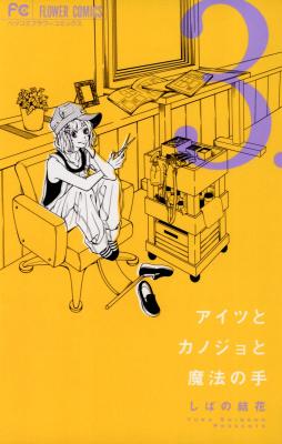 Series Image