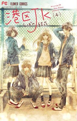 Series Image