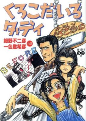 Series Image