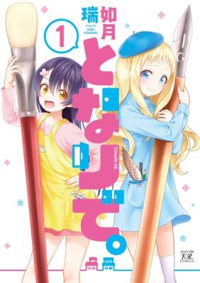 Series Image