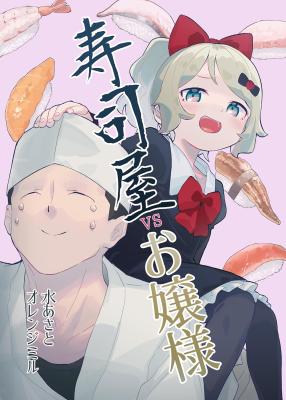 Series Image